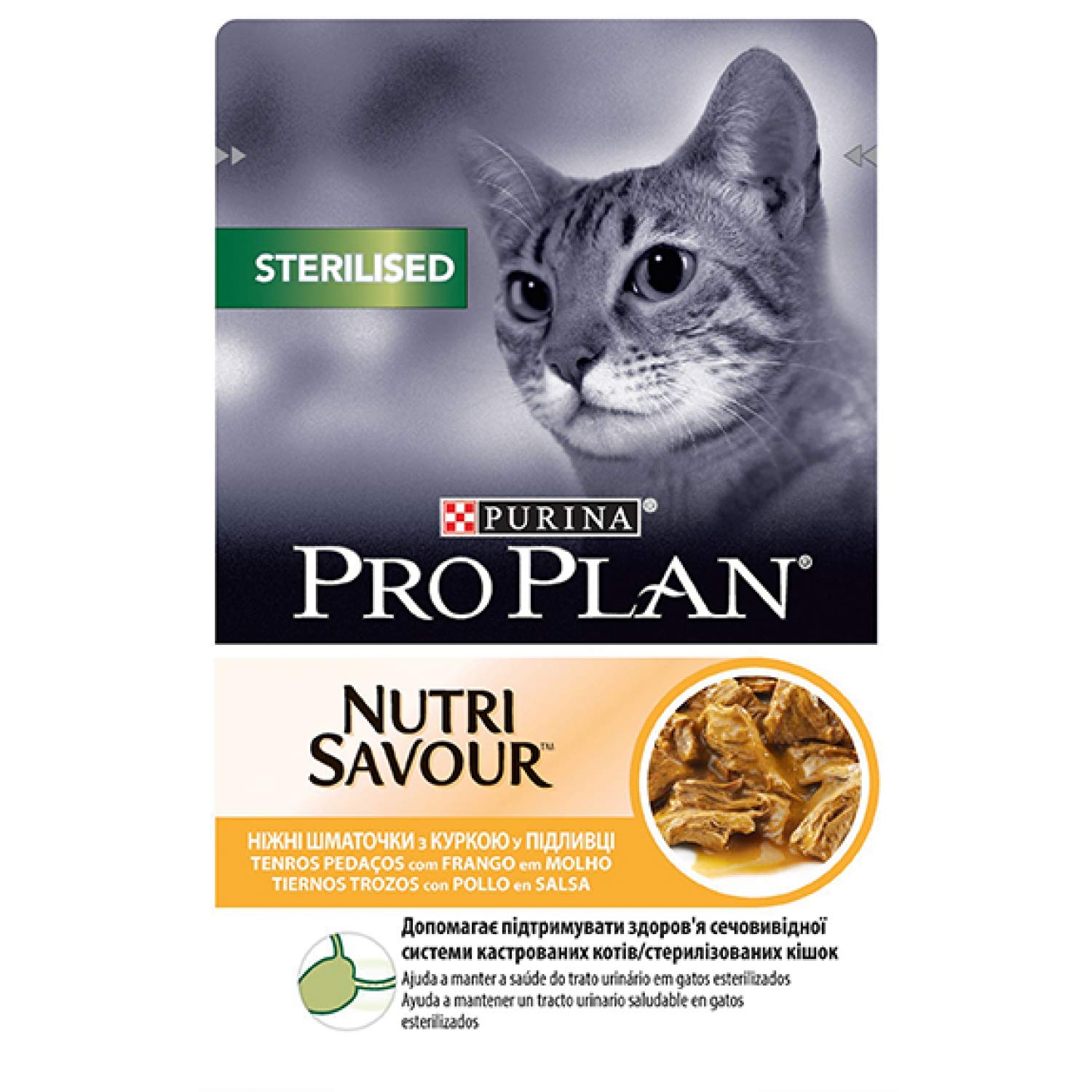 PRO PLAN Sterilised Nassfutter Huhn 26x85g Verdauung Fell