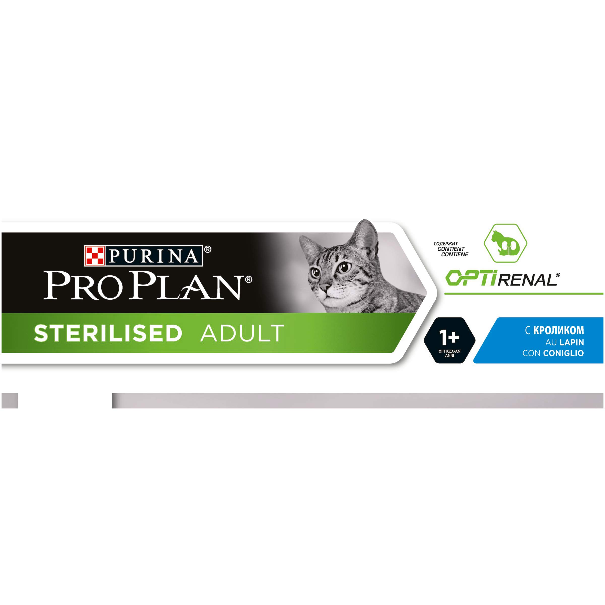 PRO PLAN Sterilised Renal Plus Trockenfutter Kanin. 6x1,5kg