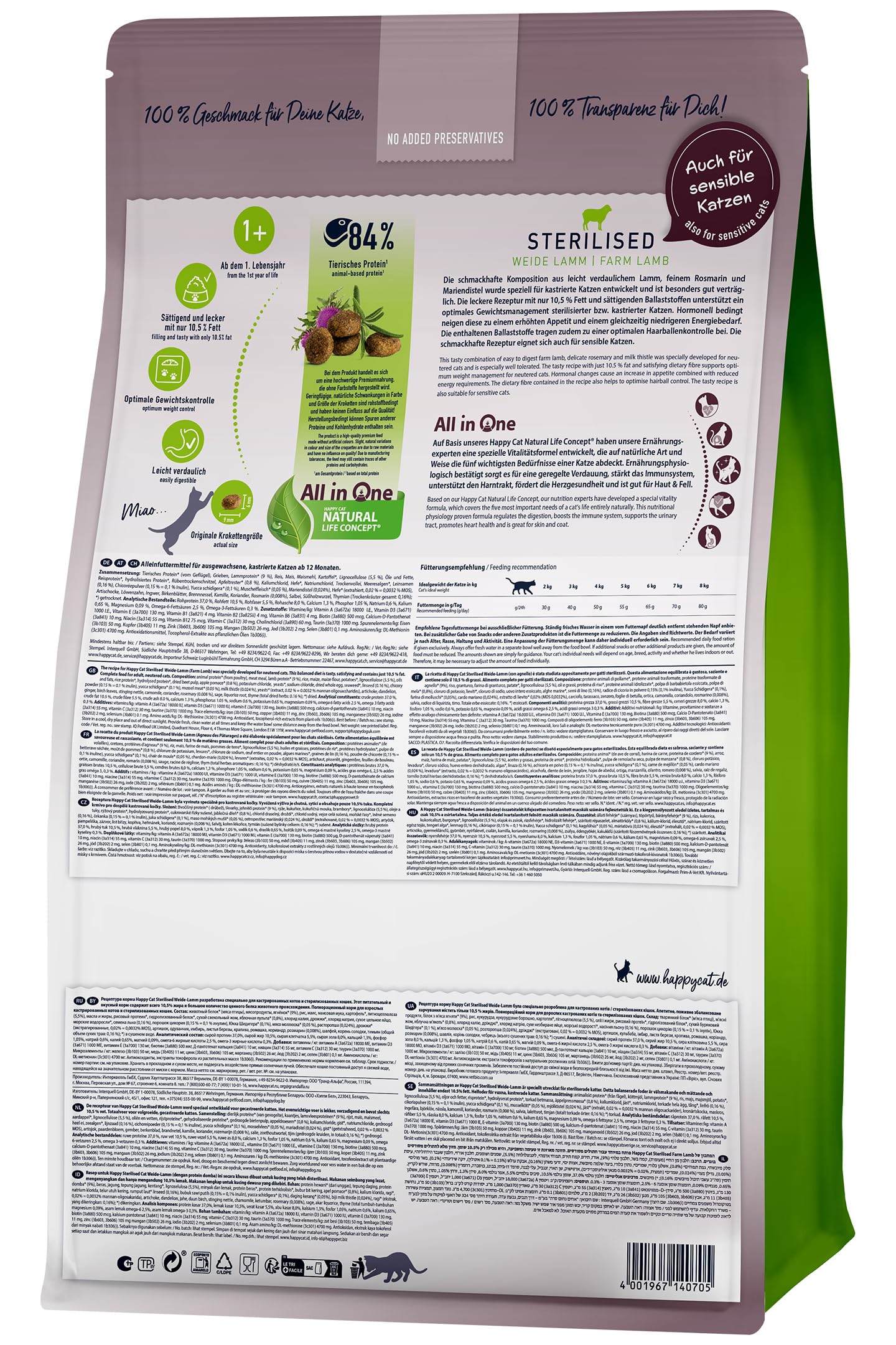 Happy Cat Sterilised Weide-Lamm Trockenfutter 4 kg
