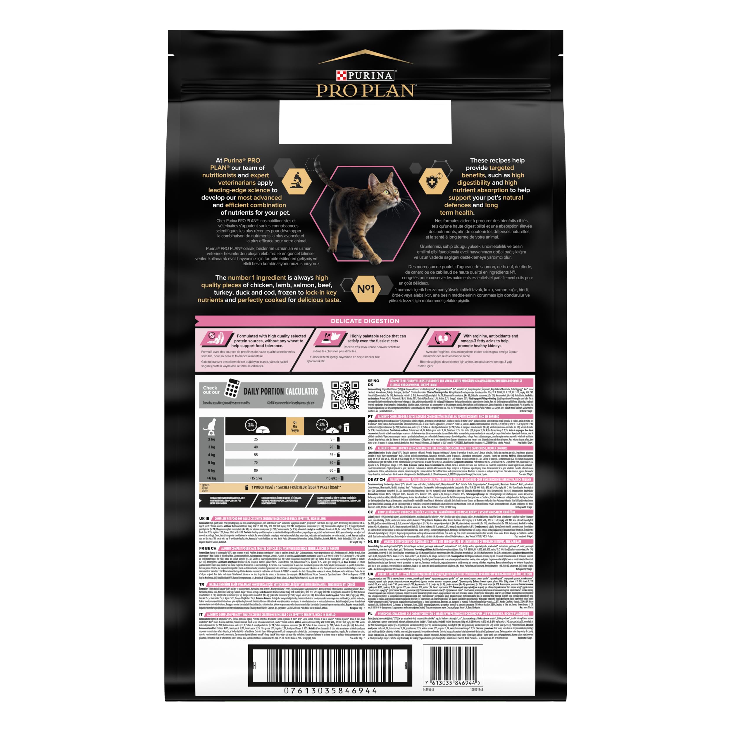 Pro Plan Delicate Digestion Trockenfutter Lamm 10kg